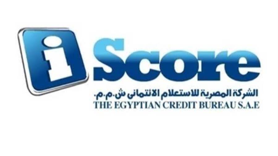 الشركة المصرية للاستعلام الائتماني I-Score