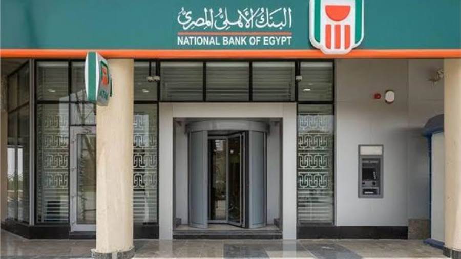 البنك الأهلي المصري يفتتح وحدة مصرفية جديدة