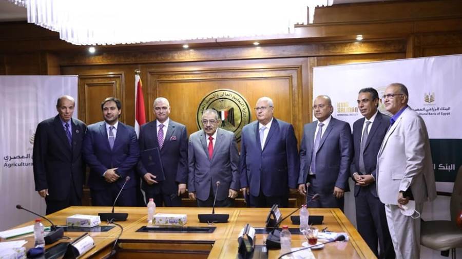 البنك الزراعي يوقع اتفاقية تعاون مع جامعة الملك سلمان