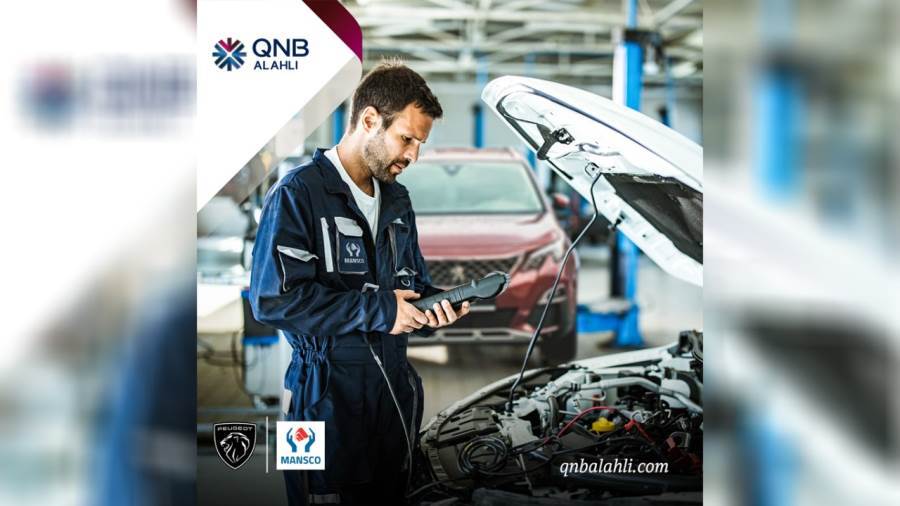 عروض بنك QNB الأهلي