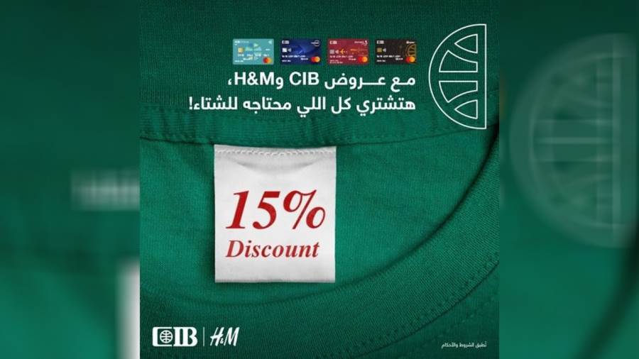 عروض البنك التجاري الدولي CIB