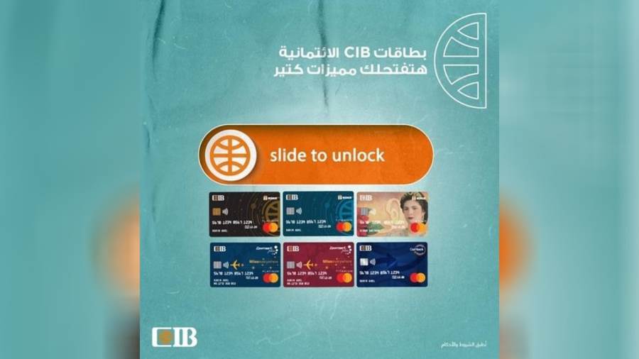 بطاقات البنك التجاري الدولي