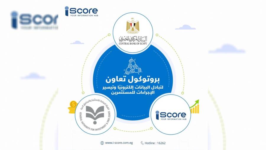 الشركة المصرية للاستعلام الائتماني I-Score