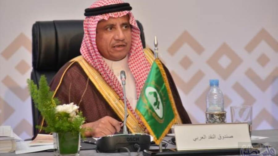 رئيس مجلس إدارة صندوق النقد العربي الدكتور عبد الرحمن بن عبد الله الحميدي