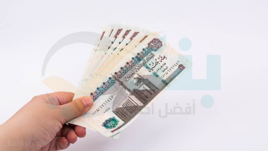 قرض أصحاب المعاشات من البنك الأهلي المصري 2022