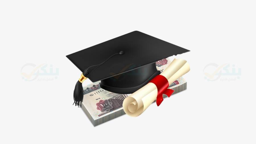 برنامج تمويل التعليم الجامعي من بنك البركة الإسلامي 2022