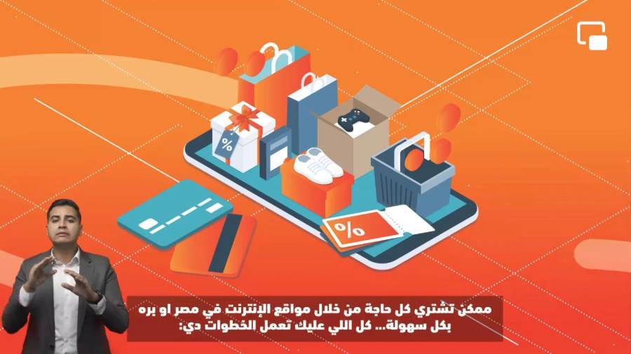 خدمة 3D Secure من بنك القاهرة