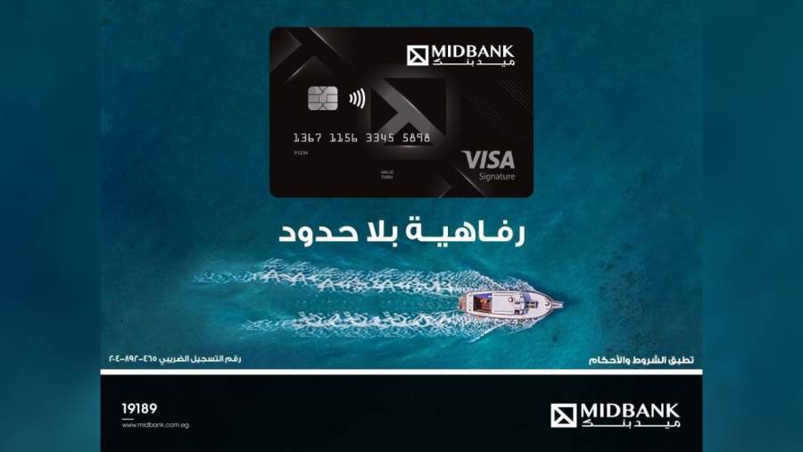 ميدبنك يطلق بطاقة VISA Signature الائتمانية