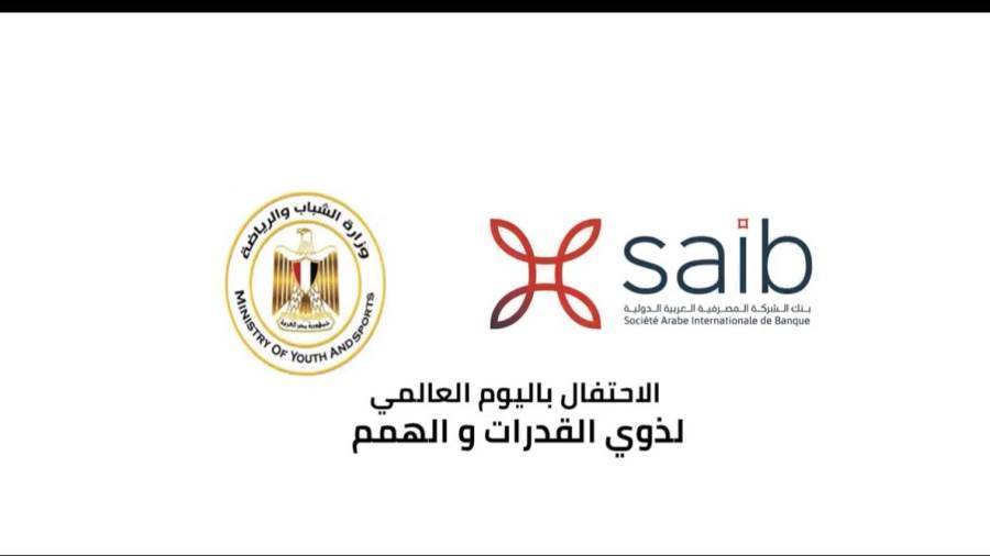 SAIB BANK