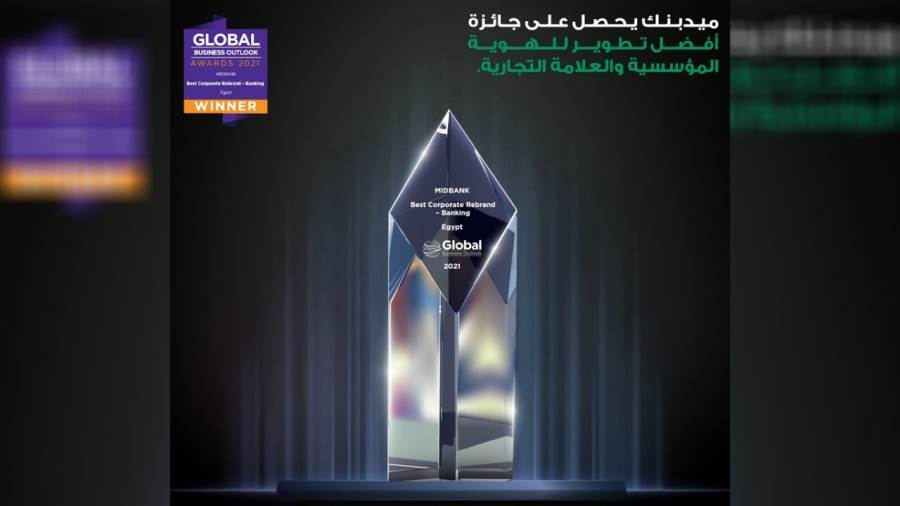 ميدبنك يحصد جائزة أفضل تغيير للعلامة تجارية في مصر لعام 2021