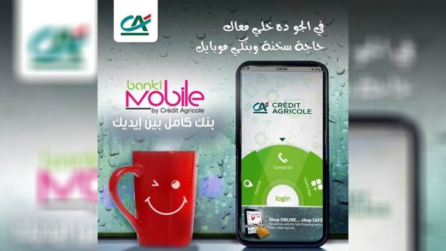 خدمات الهاتف المحمول banki Mobile من بنك كريدي أجريكول