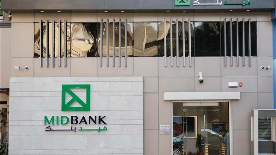 افتتاح فرع جديد لميد بنك-MID