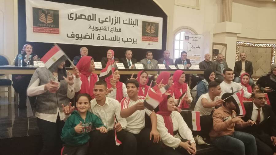 البنك الزراعي المصري يدعم ذوي الهمم