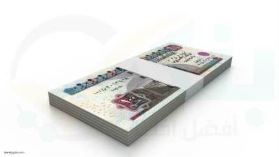 الحساب الجاري من المصرف العربي الدولي 2022
