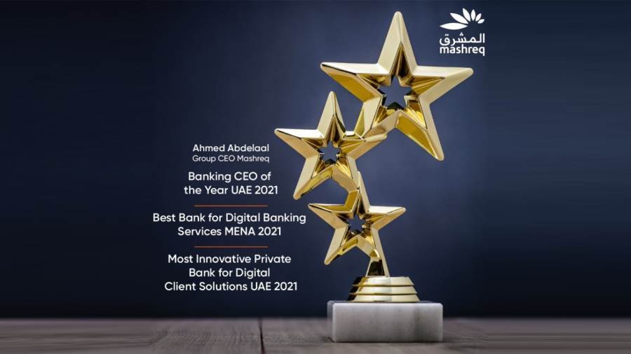 جوائز Global Banking and Finance