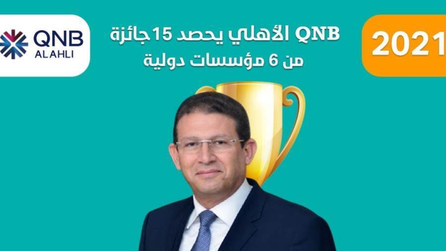 محمد بدير الرئيس التنفيذي البنك QNB الأهلي