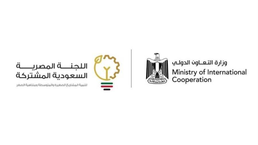 تعاون بين إدارة المنحة السعودية ووزارة التعاون الدولي