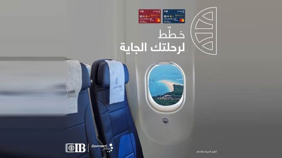 عروض بطاقة CIB-EGYPTAIR Mileseverywhere
