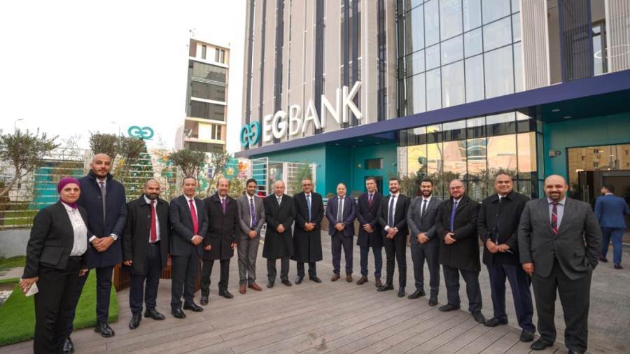 مقرEGBANK بالتجمع الخامس