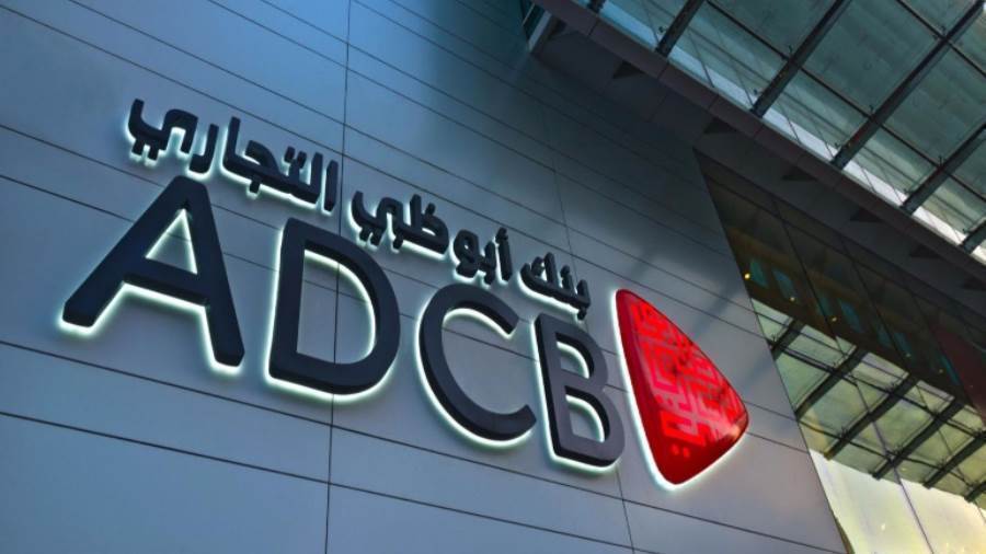 بنك أبوظبي التجاري ADCB