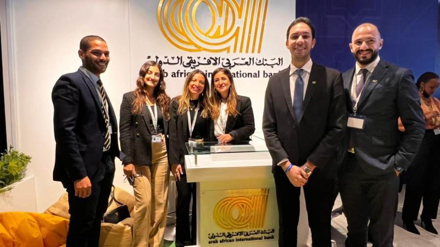 البنك العربي الافريقي الدولي في منتدى شباب العالم