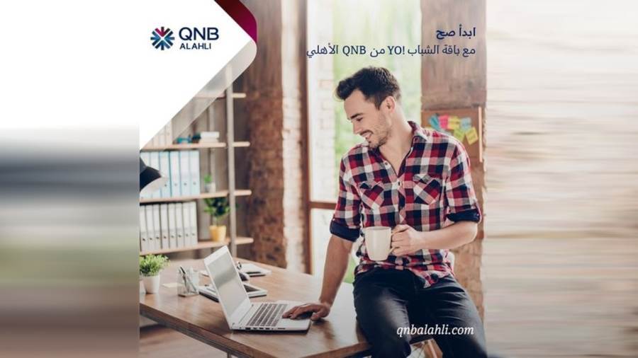 باقة الشباب YO من QNB الأهلي