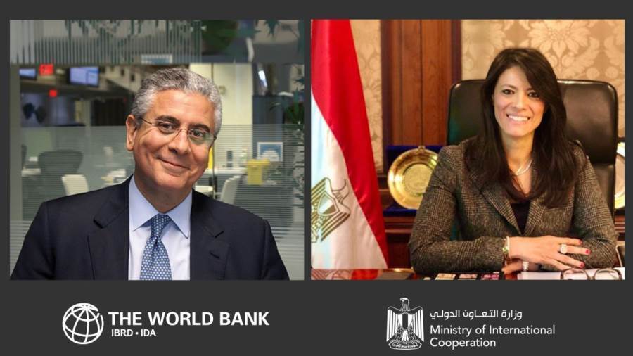 رانيا المشاط وفريد بلحاج