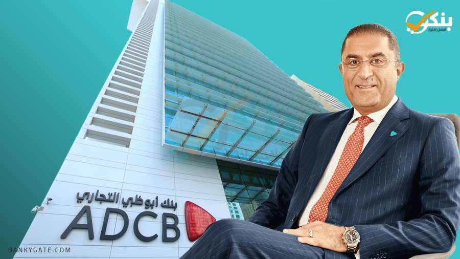 إيهاب السويركي الرئيس التنفيذي والعضو المنتدب لبنك أبوظبي التجاري مصر