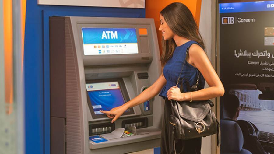 ماكينات ATM البنك التجاري الدولي CIB