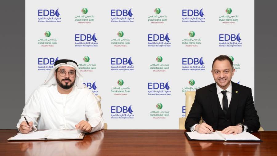 توقيع مذكرة تفاهم بين بنك دبي الإسلامي ومصرف الإمارات للتنمية