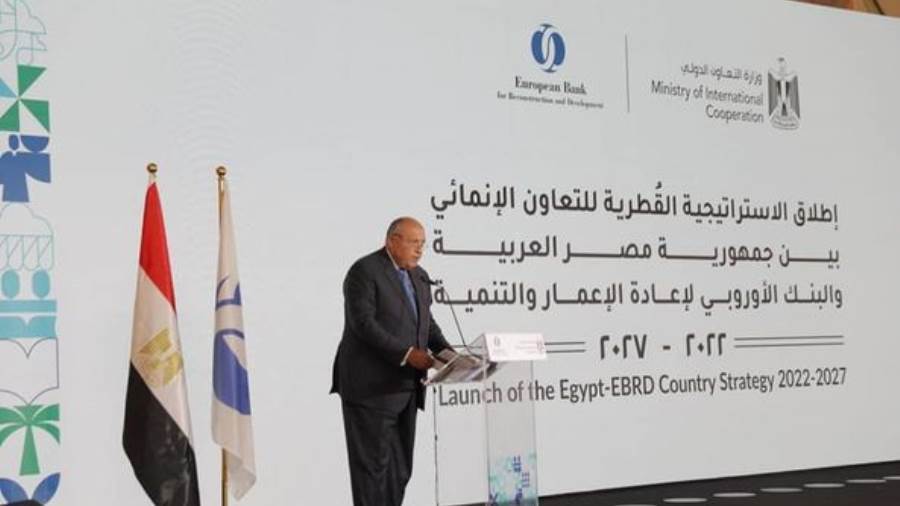 احتفالية إطلاق الإستراتيجية القطرية الجديدة للتعاون بين مصر والبنك الأوروبي لإعادة الإعمار