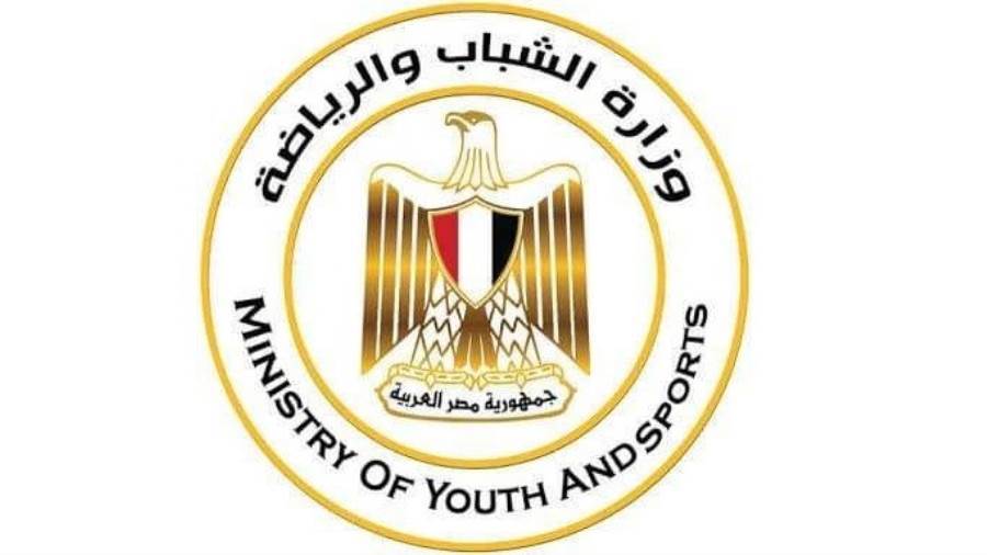وزارة الشباب والرياضة
