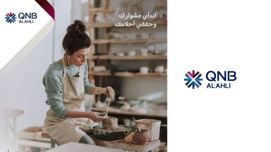 بنك قطر الوطني الأهلي-QNB