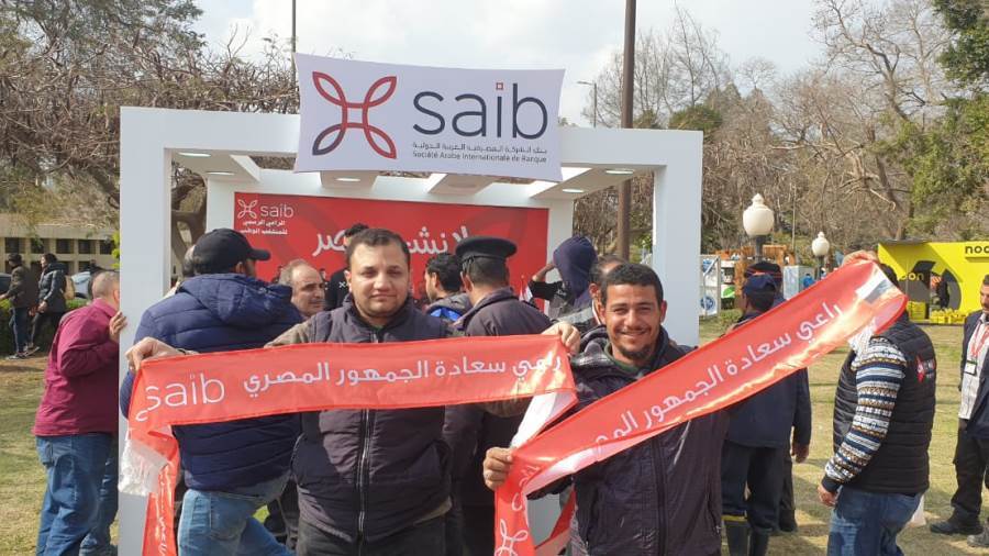 بنك saib يدعم منتخب مصر