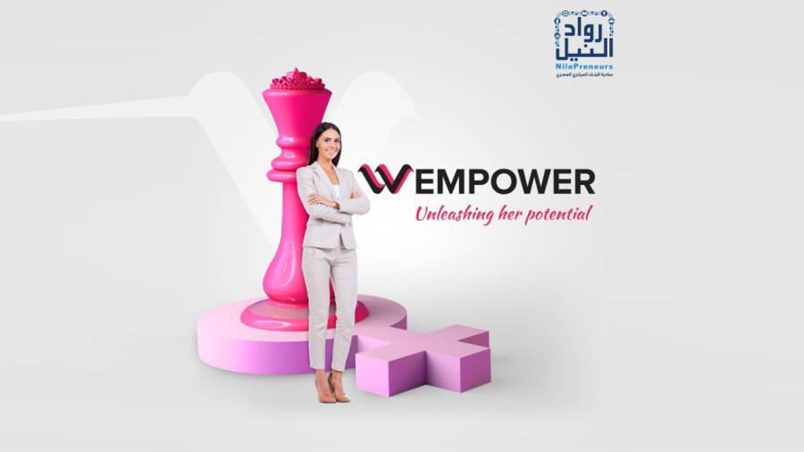 إطلاق برنامج WEMPOWER لدعم المرأة