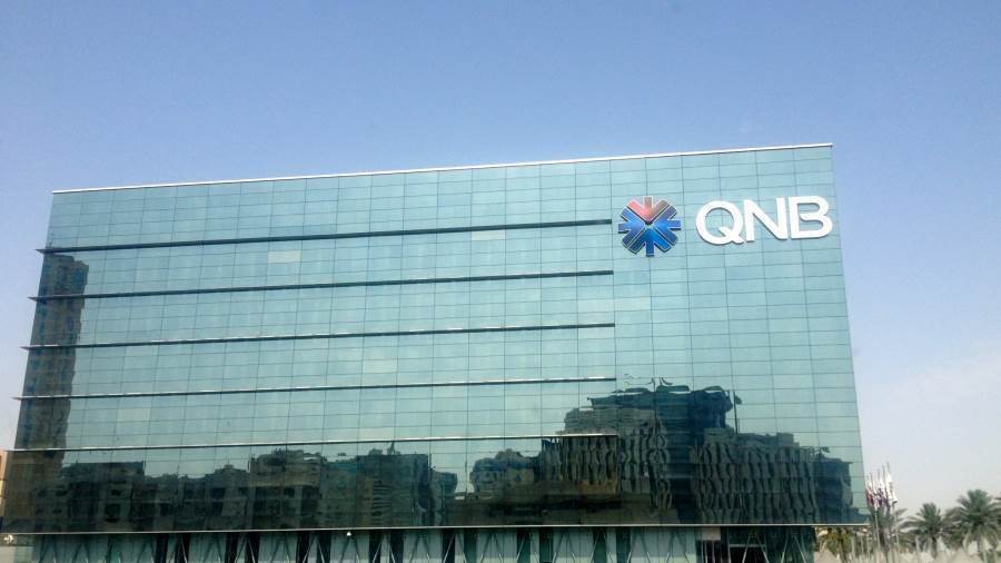 مجموعة QNB