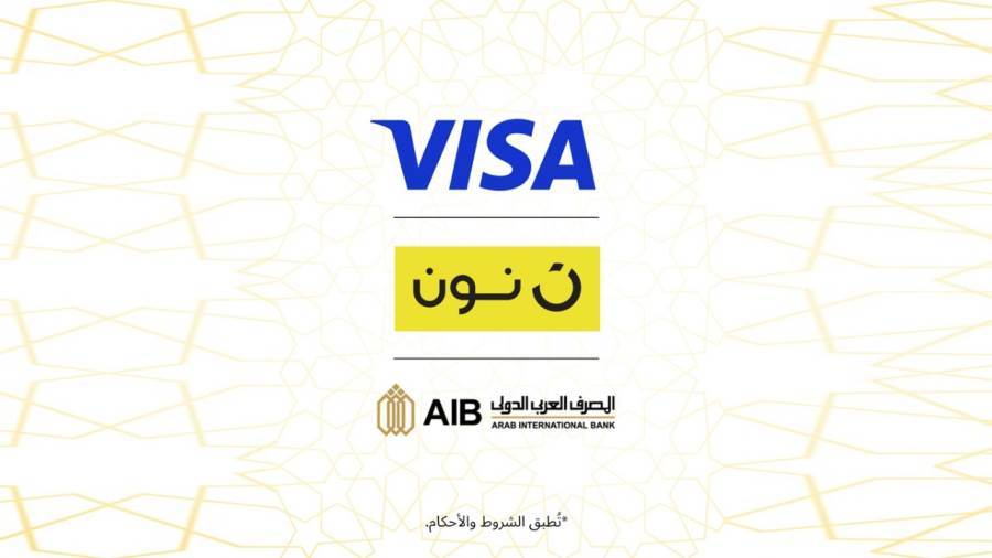عروض بطاقات فيزا المصرف العربي الدولي