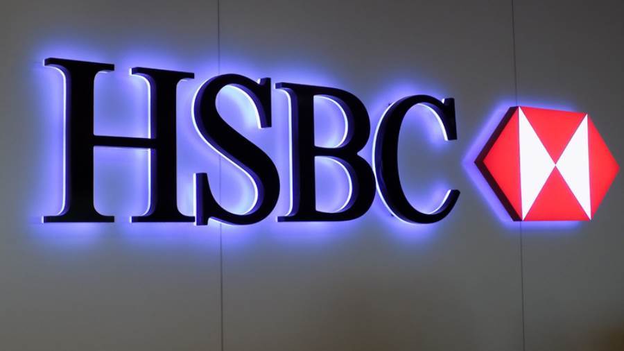 بنك HSBC