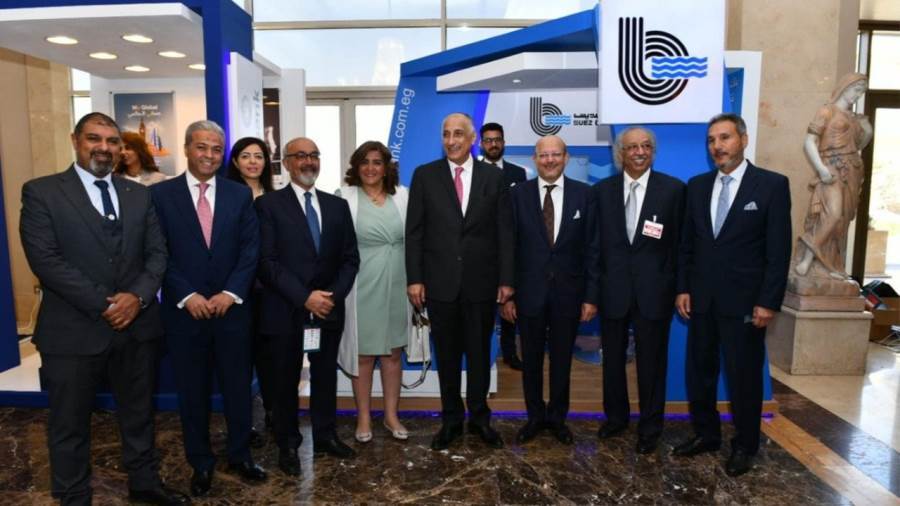 بنك قناة السويس في مؤتمر اتحاد المصارف العربية
