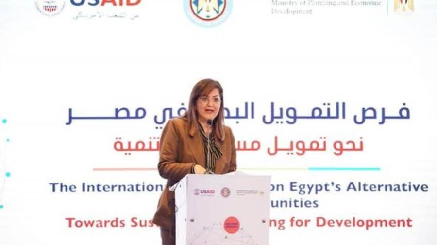 المؤتمر الدولي عن فرص التمويل البديل في مصر