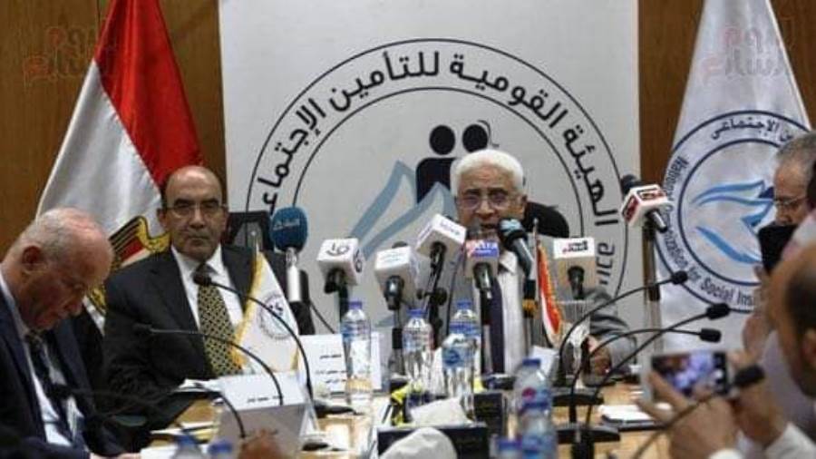 الهيئة القومية للتأمينات الاجتماعية