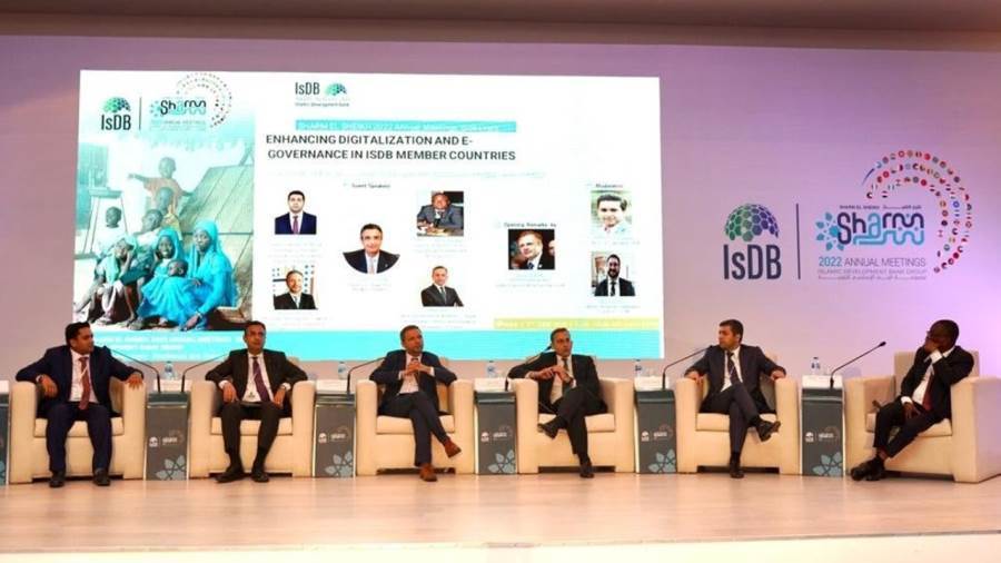 جلسة تعزيز الرقمنة والحكومة الإلكترونية لدى البلدان الأعضاء في البنك الإسلامي للتنمية