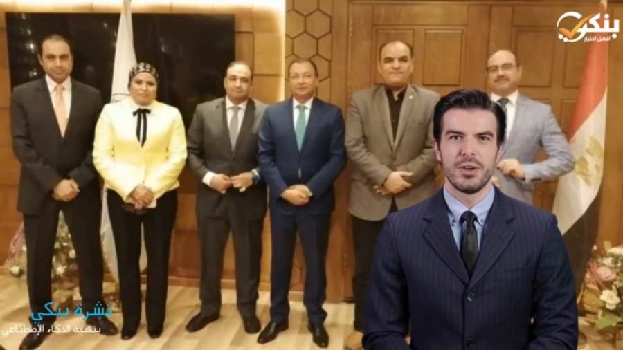 نشرة بنكي