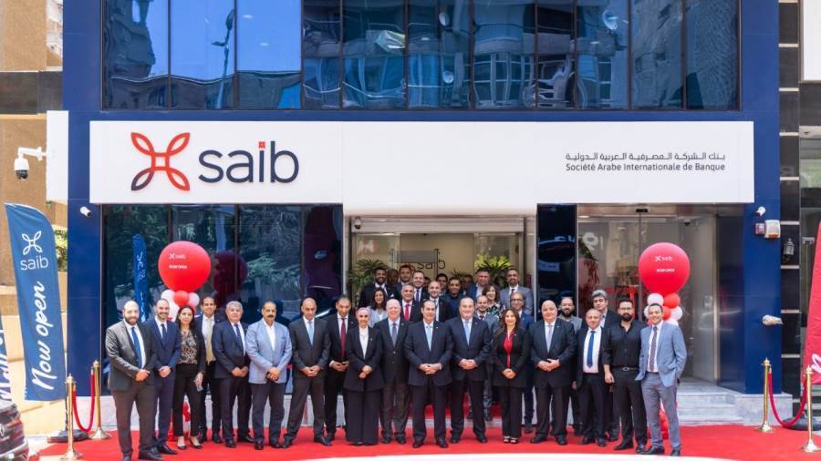 افتتاح فرع بنك saib