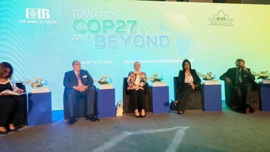 جلسة الطريق إلى COP27 وما بعده