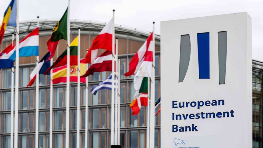 بنك الأستثمار الأوروبي