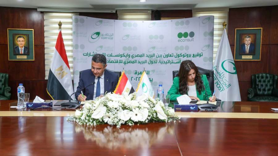 البريد يوقع بروتوكول تعاون مع شركة ECONSULT