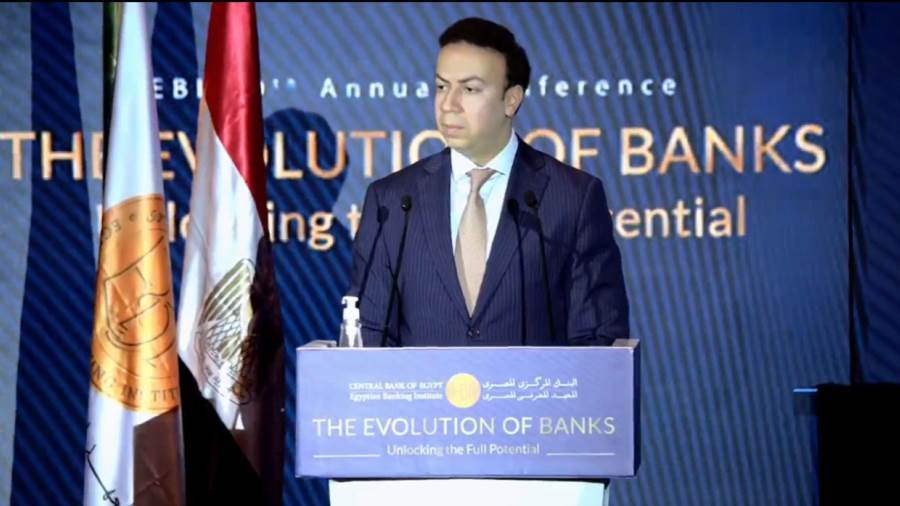 رامي أبو النجا نائب محافظ البنك المركزي المصري