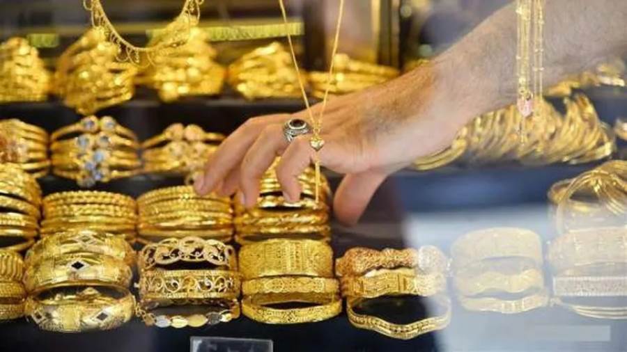 المشغولات الذهبية