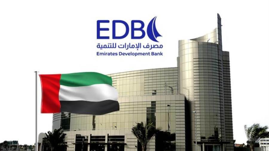 مصرف الإمارات للتنمية